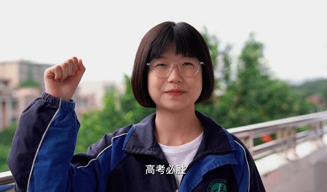高考将至|奋斗才是青春最美好的模样
