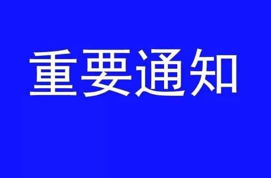 中方防汛应急响应提升至II级！这份超全防汛知识科普请收好！