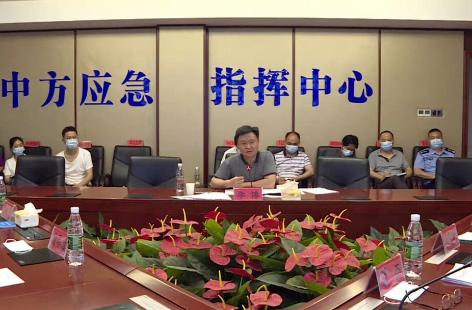 毫不松懈抓好防汛抗灾各项工作 李博到中方县调度指导防汛抗灾工作