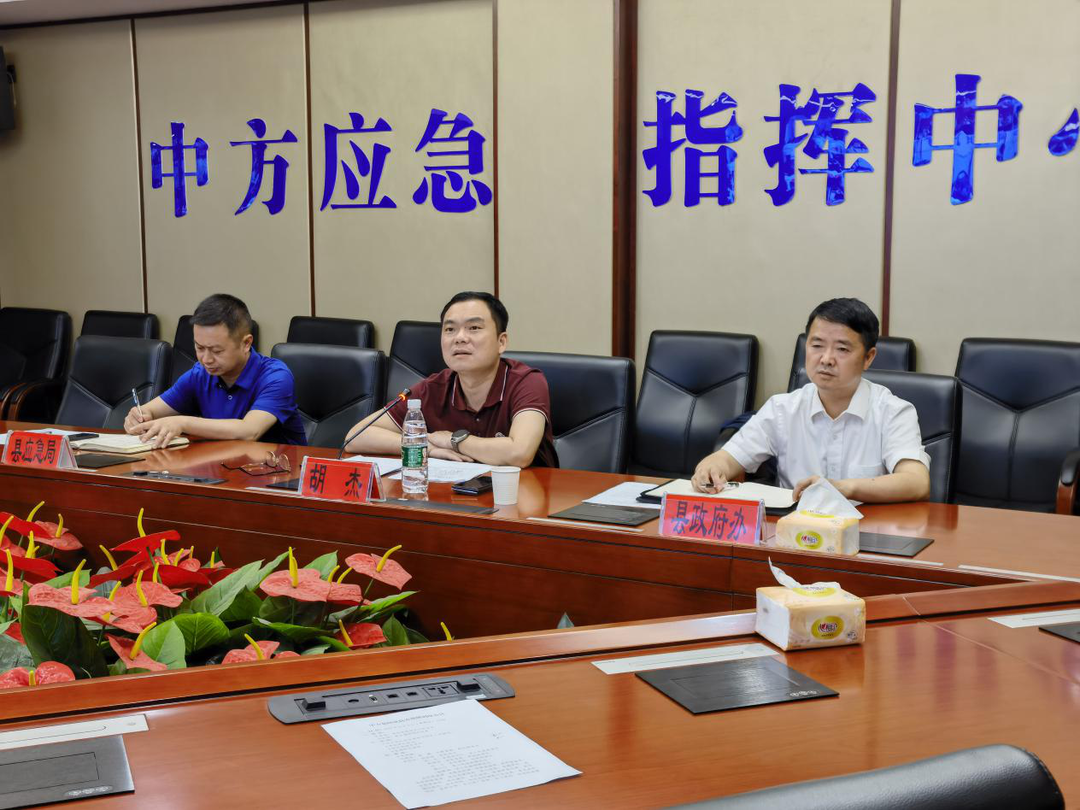 胡杰主持召开防汛抗灾视频调度会
