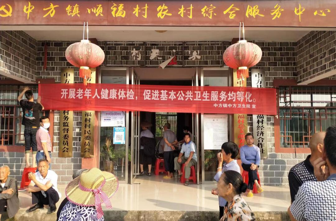 中方：免费体检送入村 便民服务暖人心