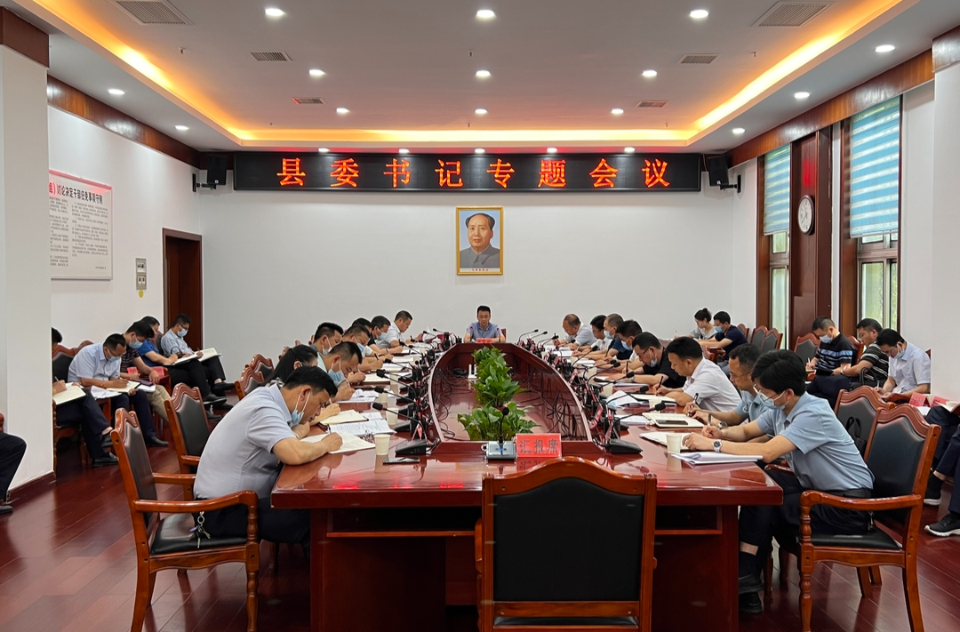 张家铣专题研究全县重点工作绩效评估工作