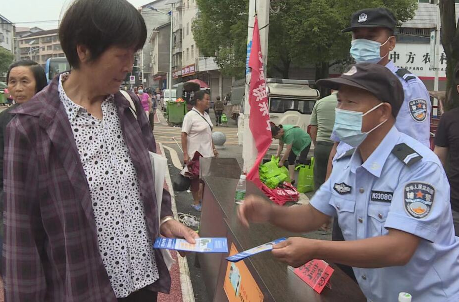 中方公安：开展反养老领域诈骗宣传活动