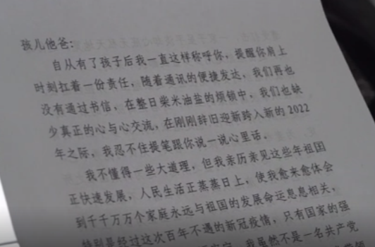 怀化中方：家书句句话清廉