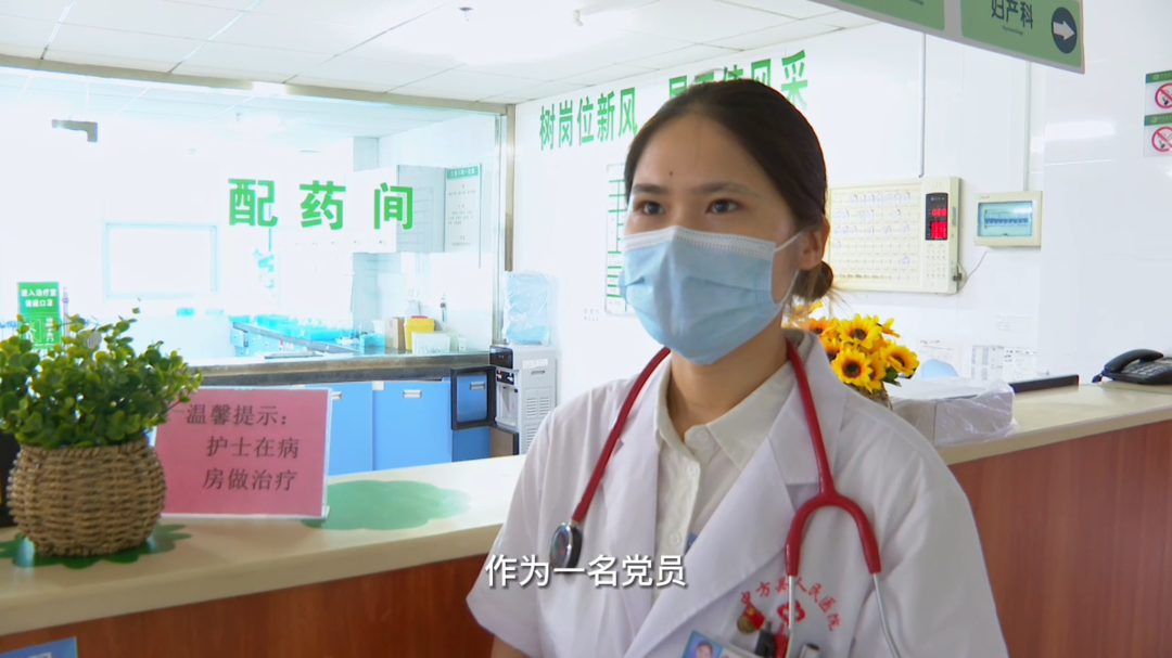 怀化中方：儿科医生刘娟娟的向党表白信