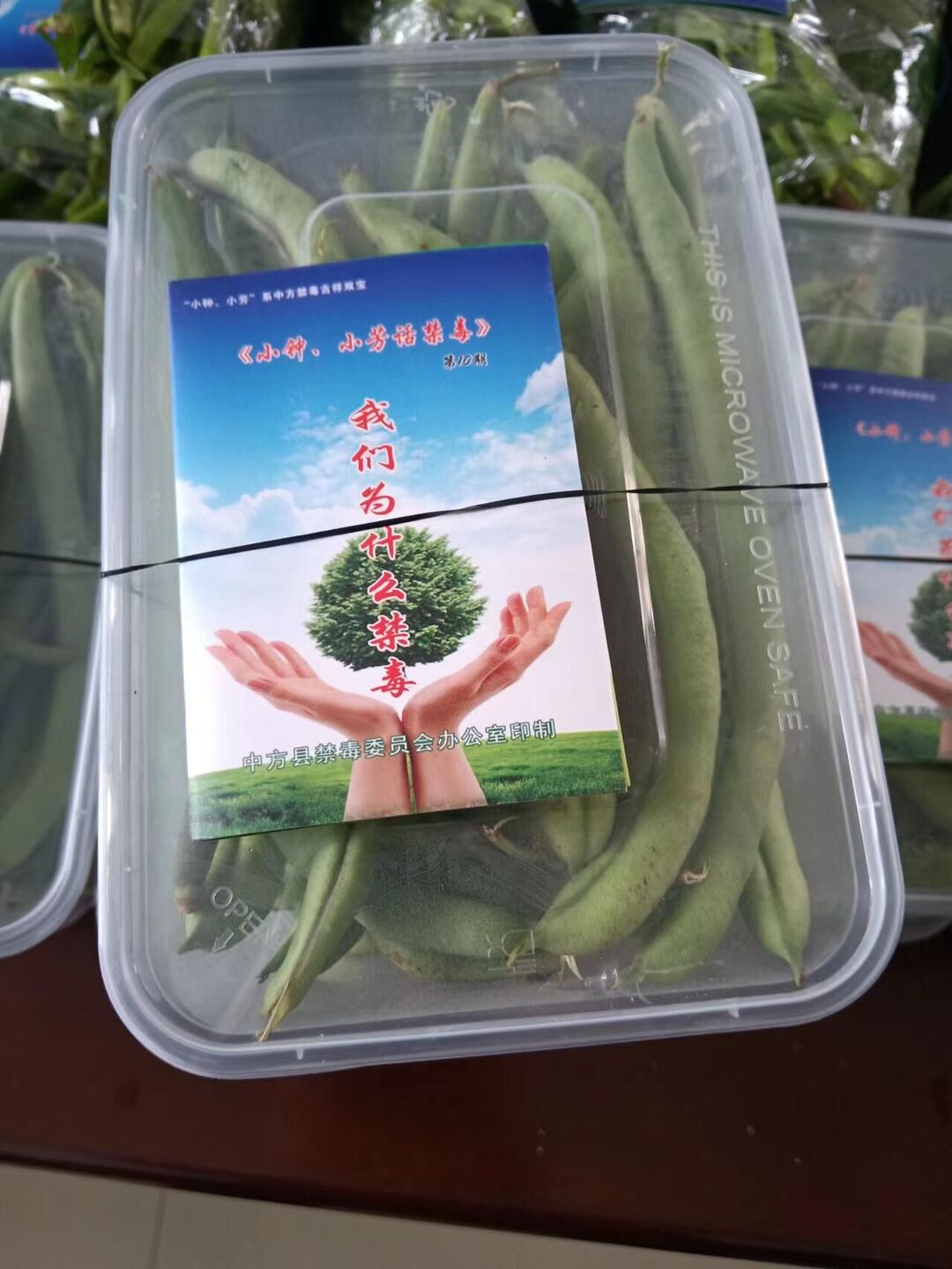 中方：不一样的禁毒宣传 火了蔬果市场