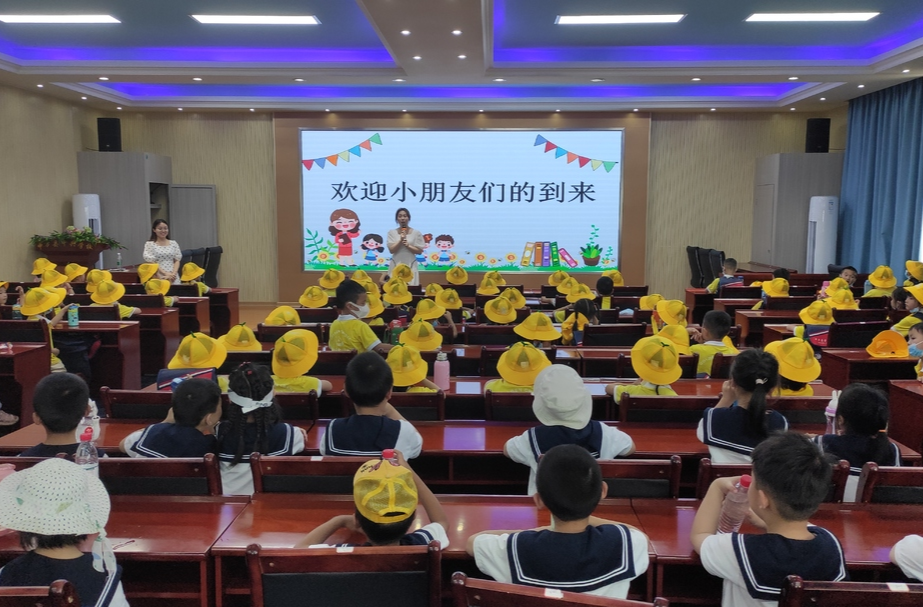 中方：“幼小衔接”实践活动让幼儿提前体验小学生活