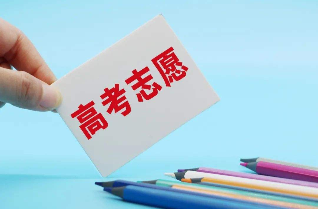 @高考生：填报高考志愿前，小心这些决策偏差