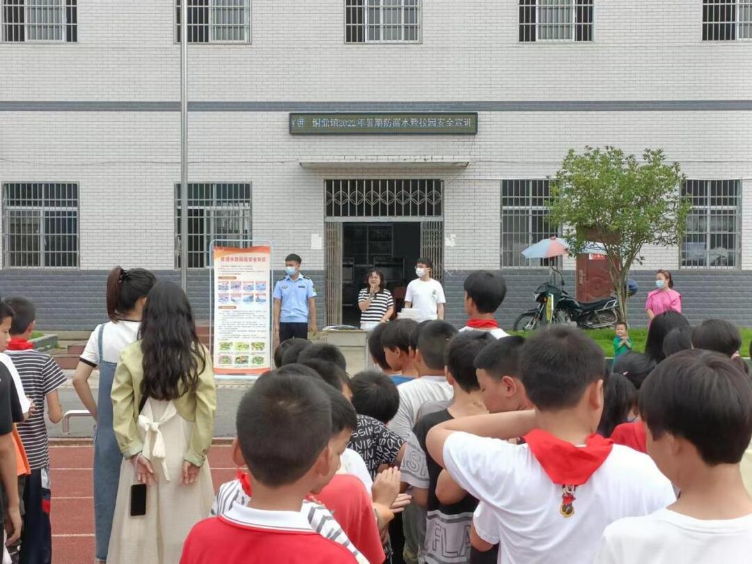 中方县铜鼎镇：开展2022年暑期防溺水暨校园安全宣讲