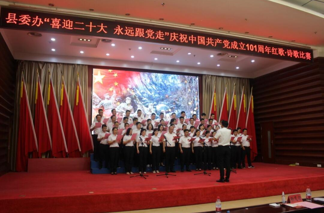 中方县委办开展“喜迎二十大,永远跟党走”七一主题党日活动