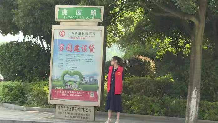 中方县：开展志愿活动 助力全国文明城市创建