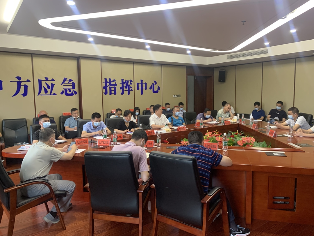 中方县召开疫情防控工作调度会