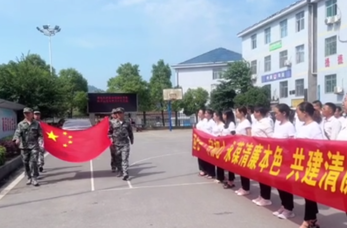 中方县花桥镇：永葆清廉本色   共建清廉花桥
