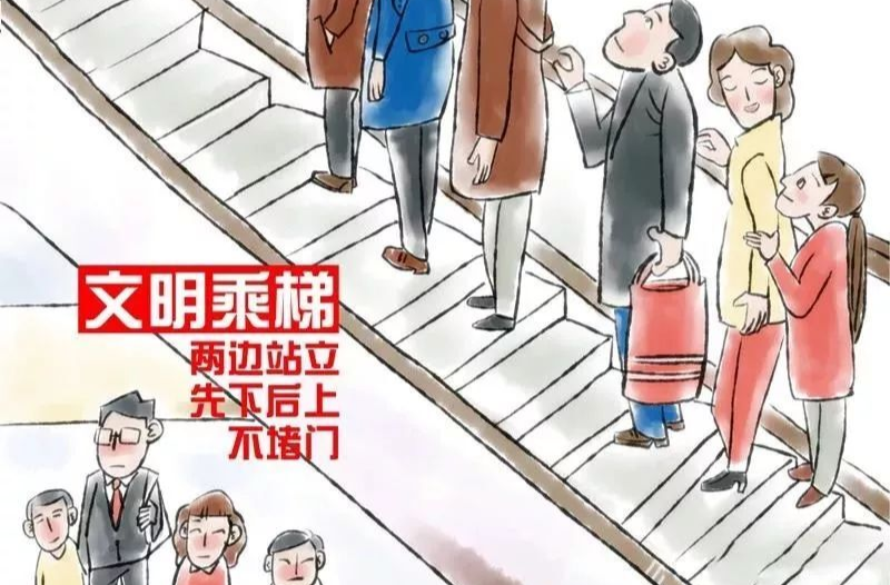 【文明中方】@中方人！文明创建，没有旁观者！