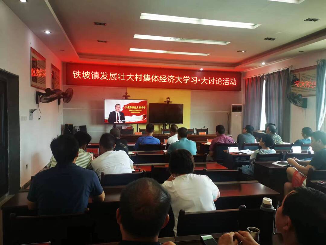 铁坡镇：紧跟重点强产业 多措并举促振兴
