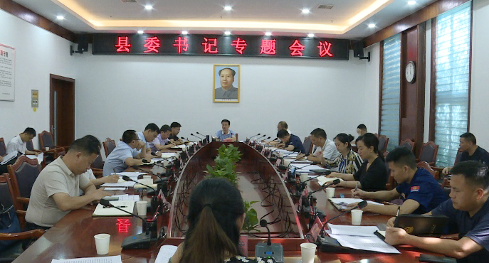 张家铣专题研究县社会福利中心及养老服务体系建设工作