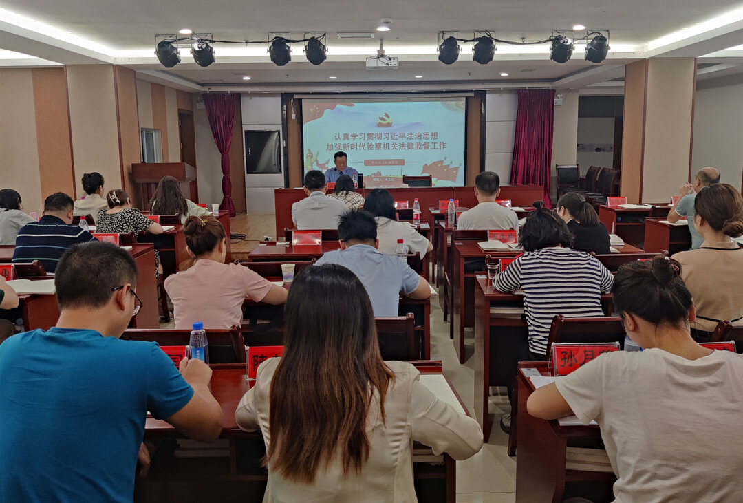 中方县人民检察院检察长为2022级科干班学员授课