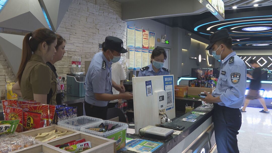 中方公安开展集中统一清查整治行动