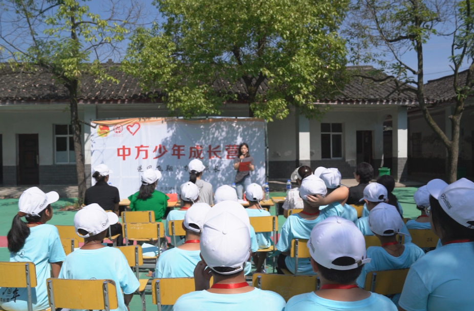 中方县举行“逆风飞翔·关爱事实孤儿”项目公益成长营启动仪式
