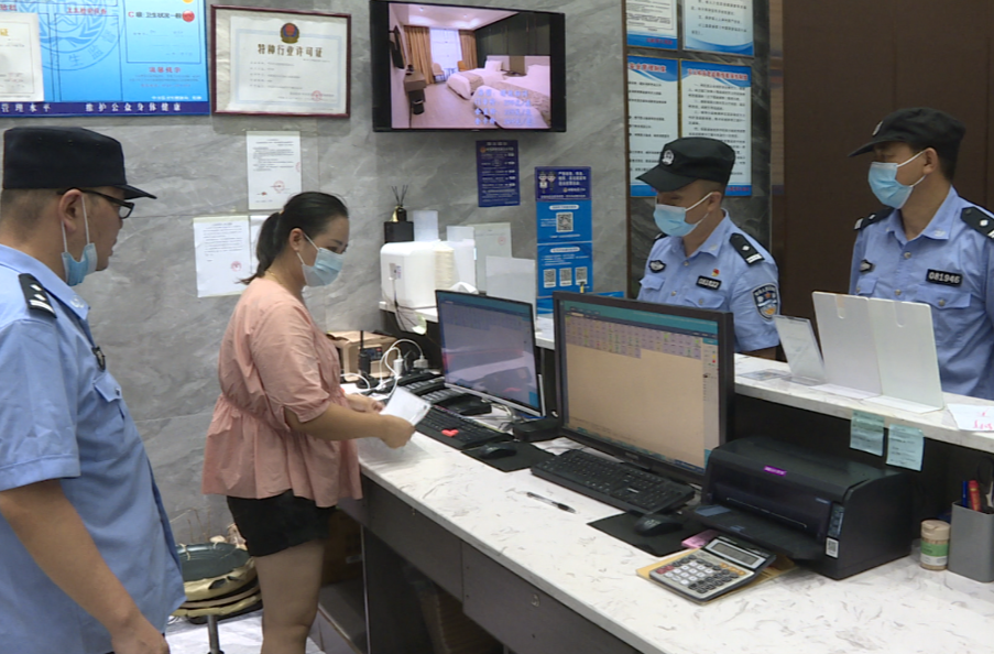 中方公安开展集中统一清查整治行动