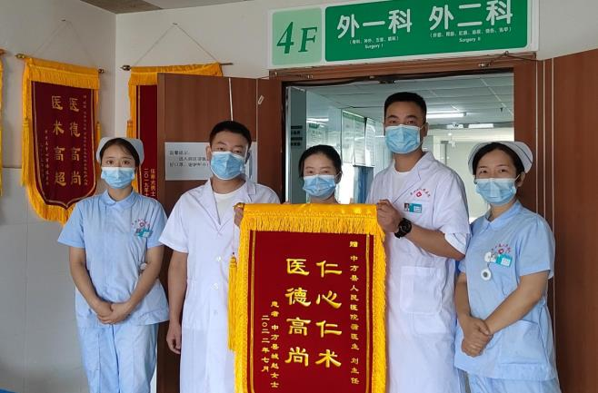 县人民医院：患者感恩送锦旗 医患情谊暖人心