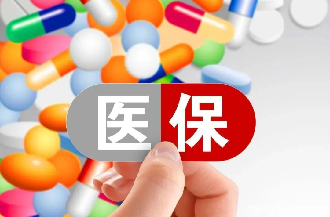 全国统一规范，医保跨省异地就医如何直接结算？哪些人能申请异地就医备案？