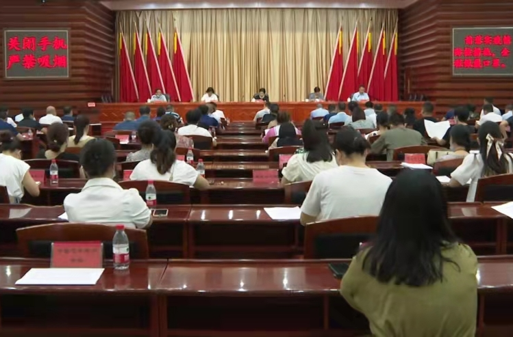 中方县召开2022年防溺水工作调度会议