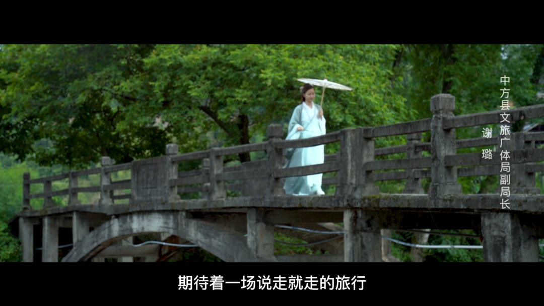 最美家乡推荐官|中方县90后副局长向您推荐大美黄溪