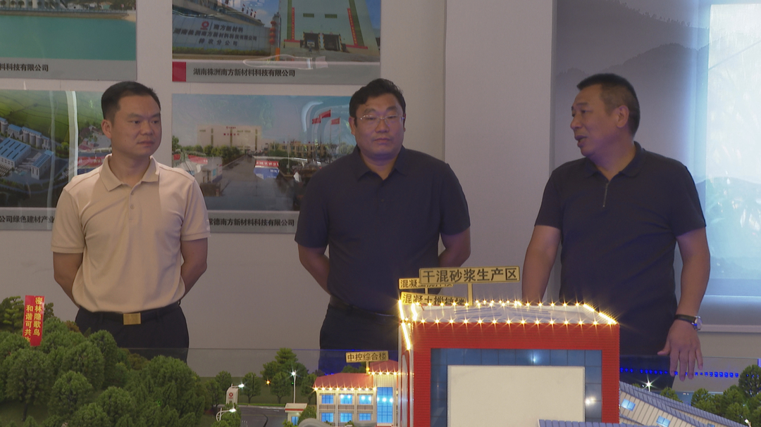 松桃县考察组到我县开展招商考察