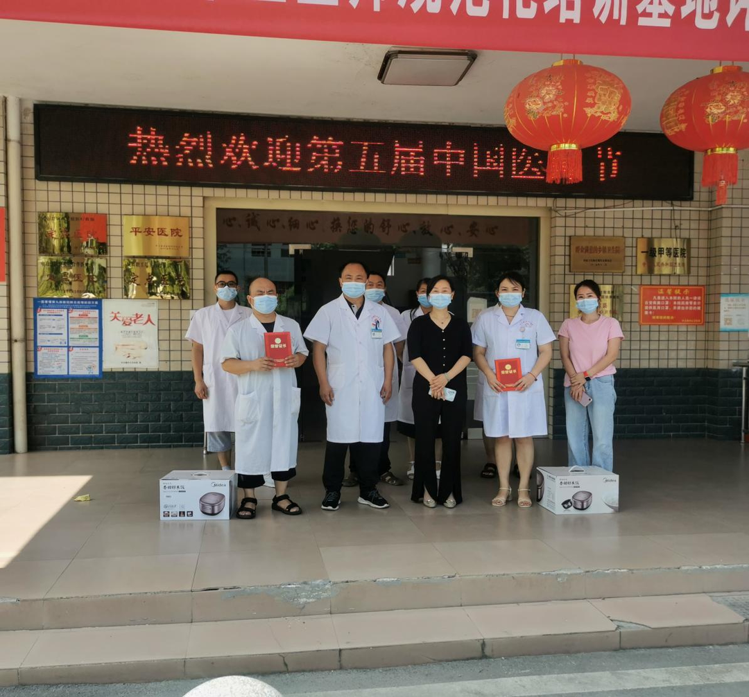 中方县卫健局领导医师节走访慰问一线医务人员