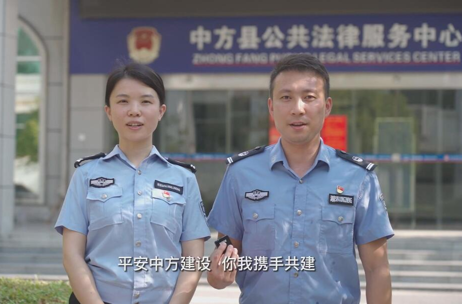 视频|平安中方 你我携手共建