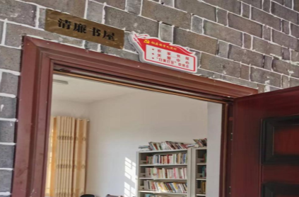 中方县铜鼎镇：打造清廉书屋 传播清廉文化