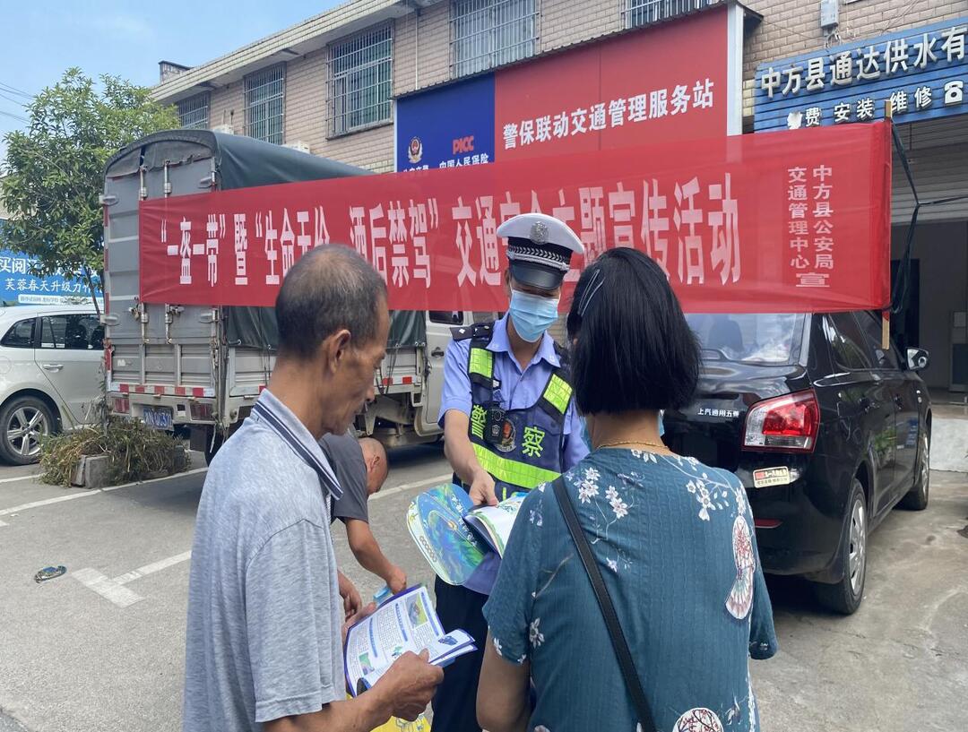 中方交警开展“一盔一带”暨“生命无价、酒后禁驾”交通安全主题宣传活动