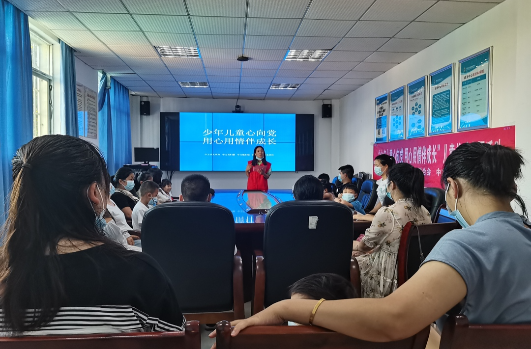 中方县妇联开展“少年儿童心向党 用心用情伴成长”暑期关爱儿童活动