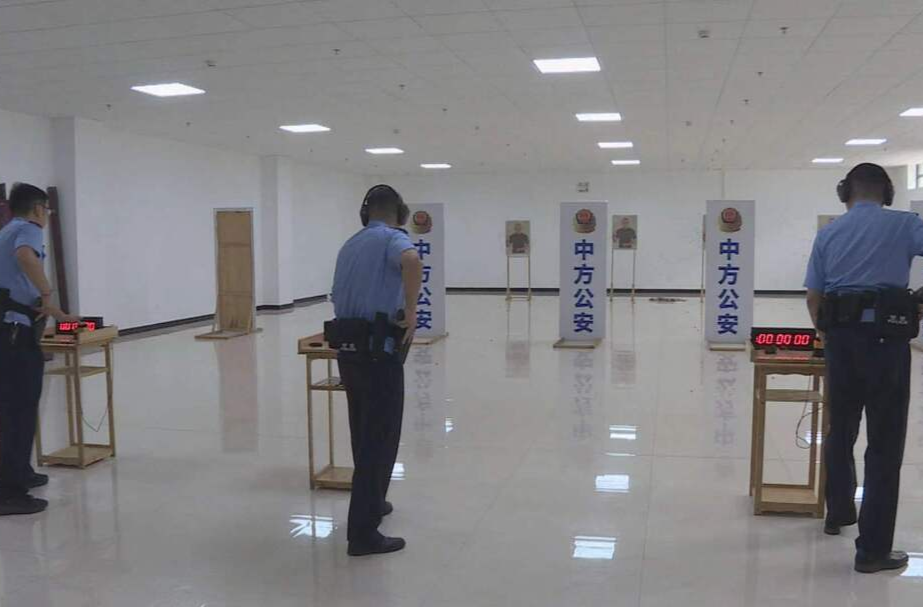 中方公安开展全警实战大练兵考核