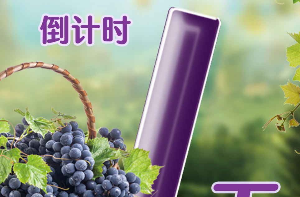 倒计时1天！2022'湖南·中方刺葡萄文化旅游节暨农民丰收节重磅来袭