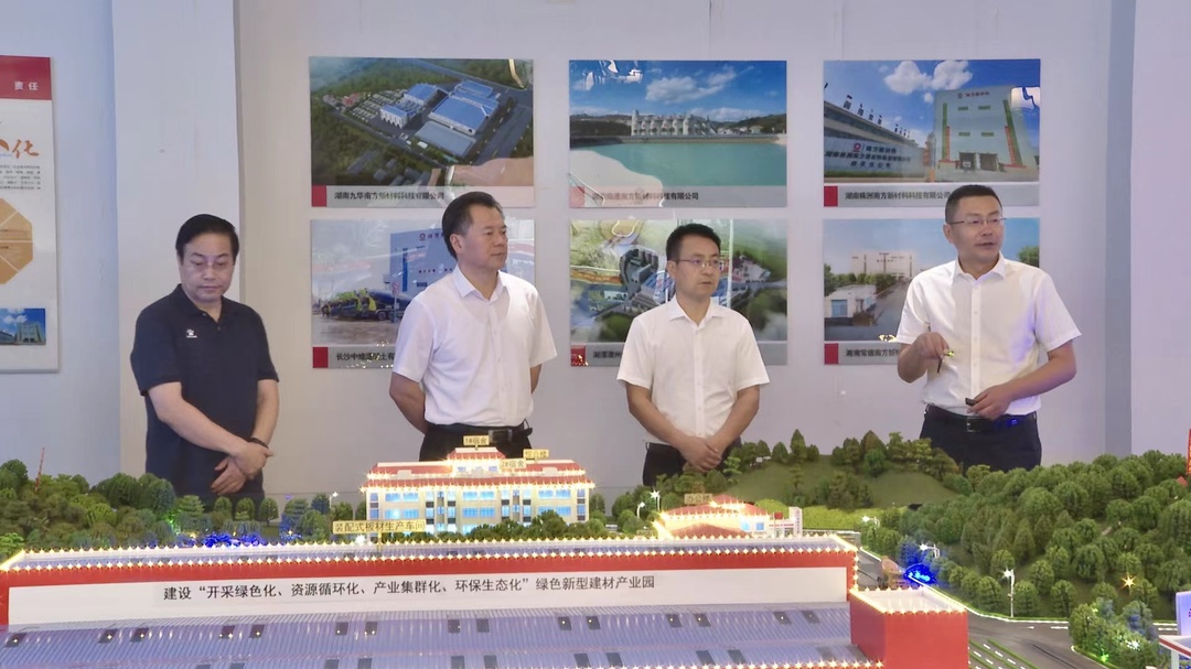 市中共党史联络组到中方县调研党史联络工作