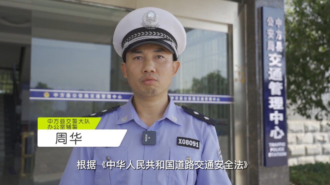 中方公安提醒：安全出行，请正确佩戴安全头盔，遵守交通规则！