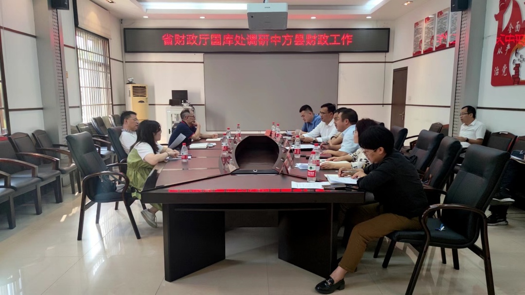 省财政厅国库处处长贺金生到中方县调研财政工作