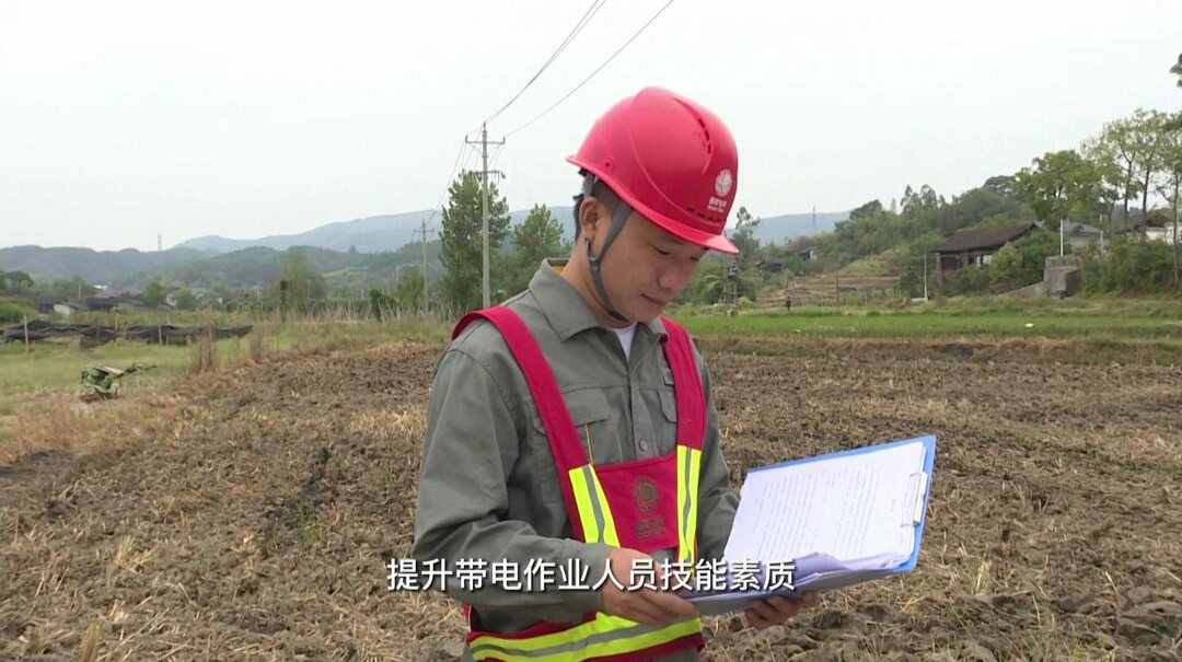 喜迎二十大·向党表红心丨曾培江： 提升配网供电可靠性 保障居民和企业用电无忧