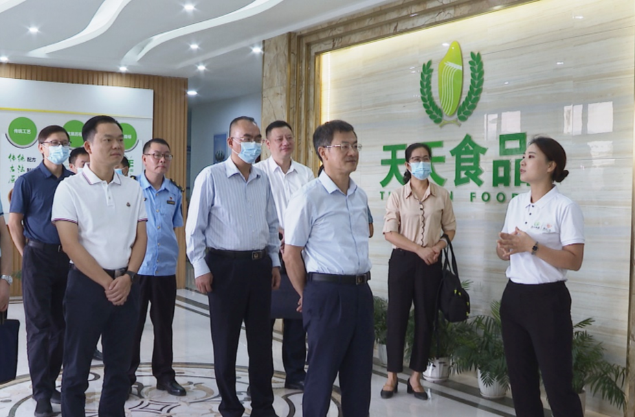 段志雄一行到中方县督查“查隐患、防风险、保安全”专项行动开展情况