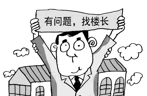 散文|许家玮习作：《楼长》等三篇