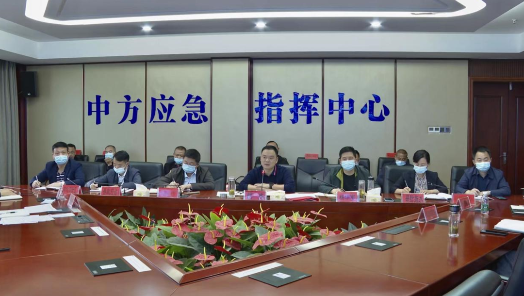 胡杰主持召开中方县疫情防控工作视频调度会
