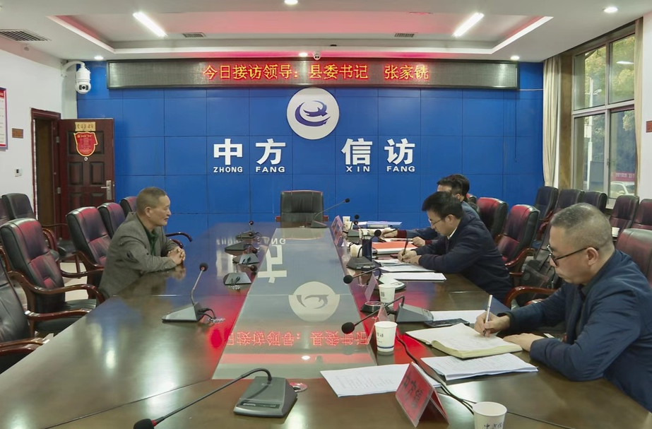 张家铣在县人民来访接待中心坐班接待来访群众