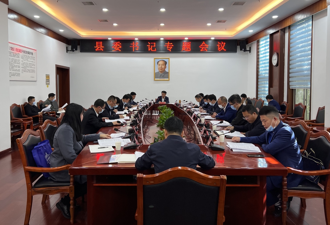 张家铣专题研究优化营商环境和新型城镇化 “一县一策”方案编制工作
