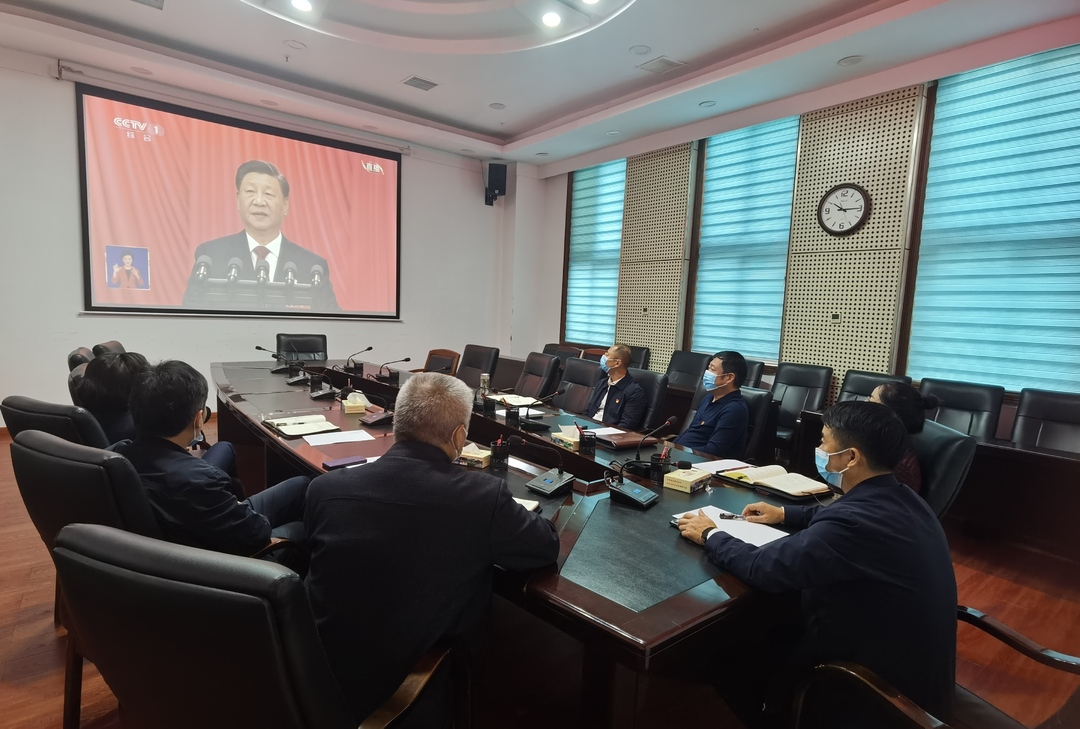 图片新闻|中方县政府办收看收听党的二十大开幕会