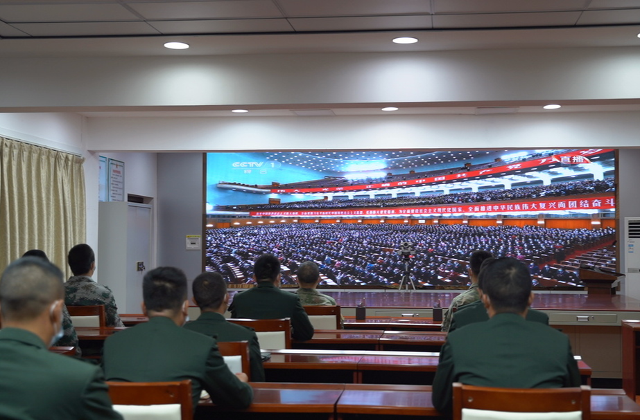 中方县人武部：认真组织收看收听党的二十大开幕会