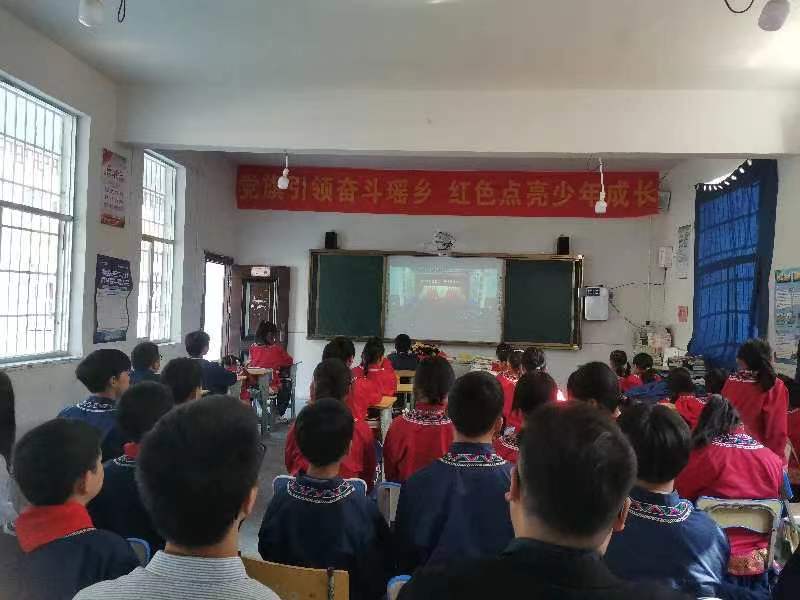 中方县蒿吉坪瑶族乡集中收看收听党的二十大开幕会