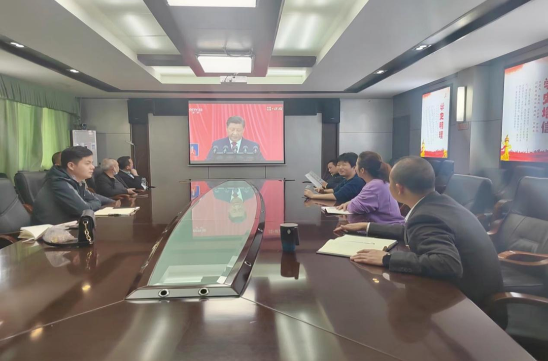 中方县自然资源局集中收看收听党的二十大开幕会