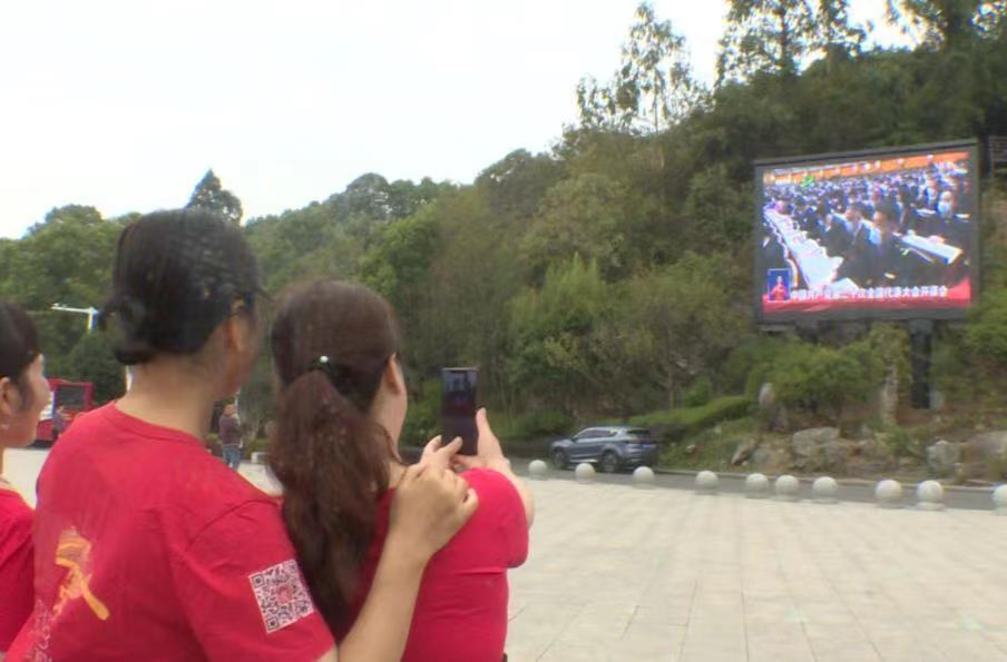 中方县群众自发收看收听党的二十大开幕会